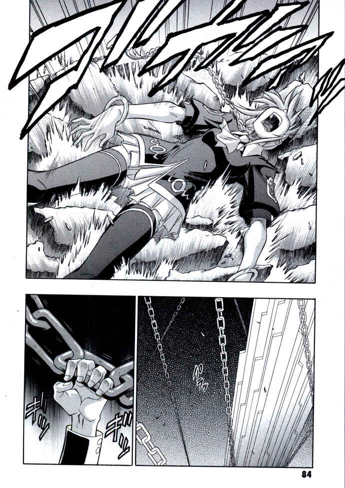 Page 20 Chapter 23 Melty Blood
