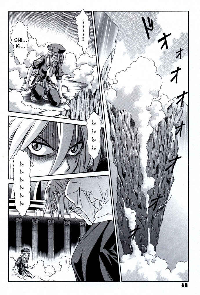 Page 4 Chapter 23 Melty Blood