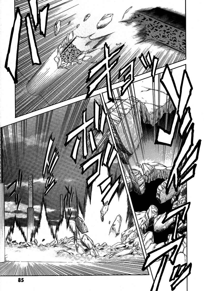 Page 13 Chapter 30 Melty Blood