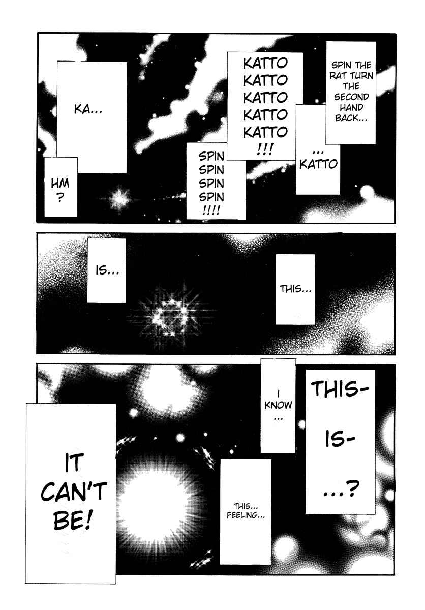 Page 23 Chapter 30 Melty Blood