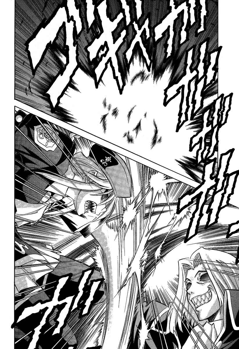 Page 4 Chapter 30 Melty Blood