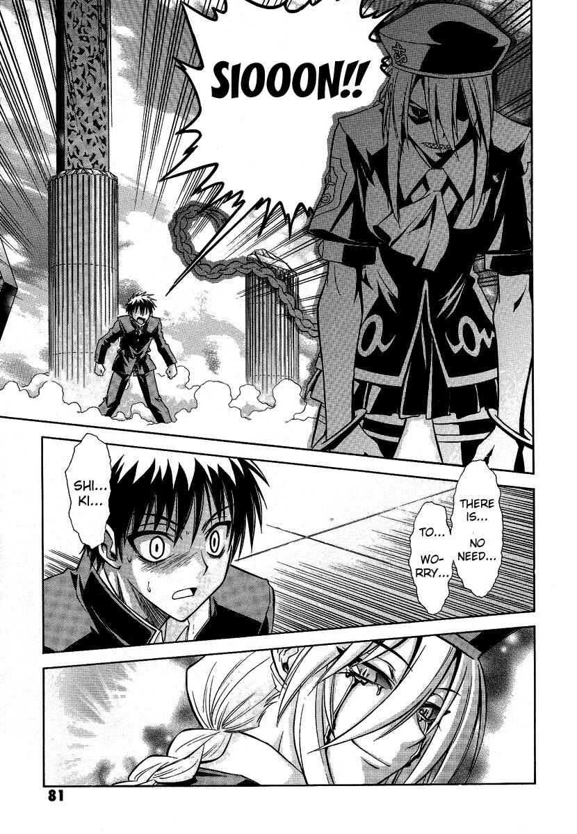 Page 9 Chapter 30 Melty Blood