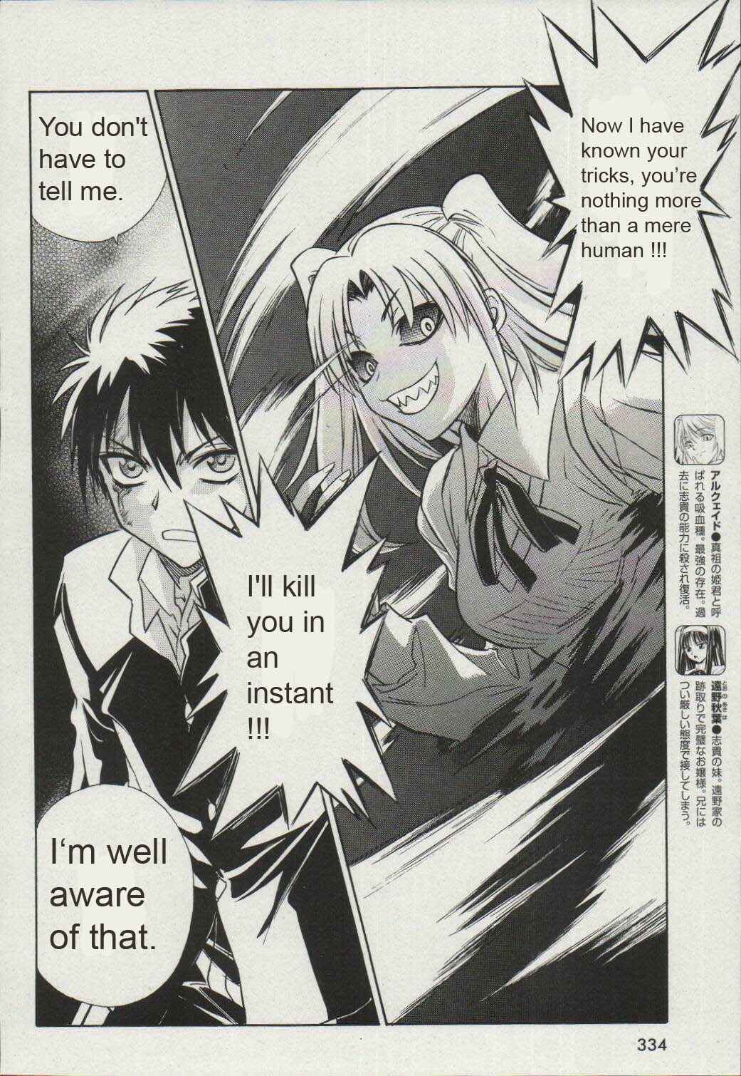 Page 10 Chapter 15 Melty Blood