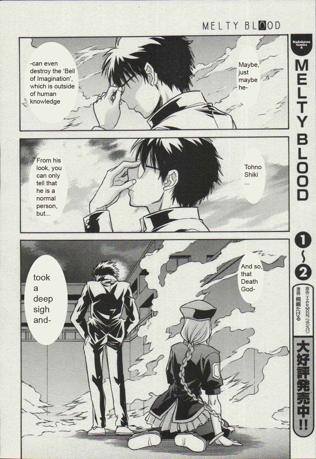 Page 14 Chapter 15 Melty Blood