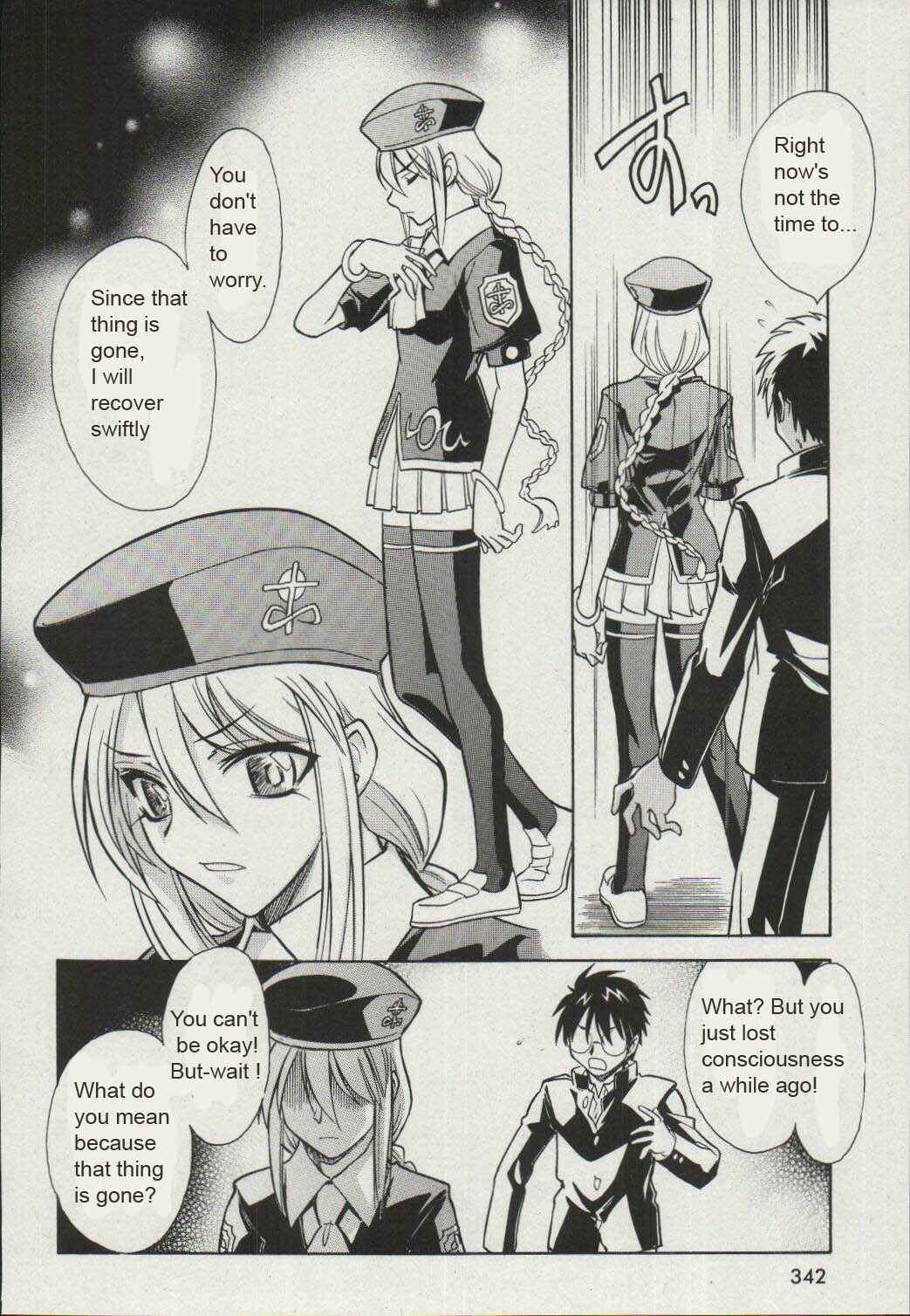 Page 18 Chapter 15 Melty Blood