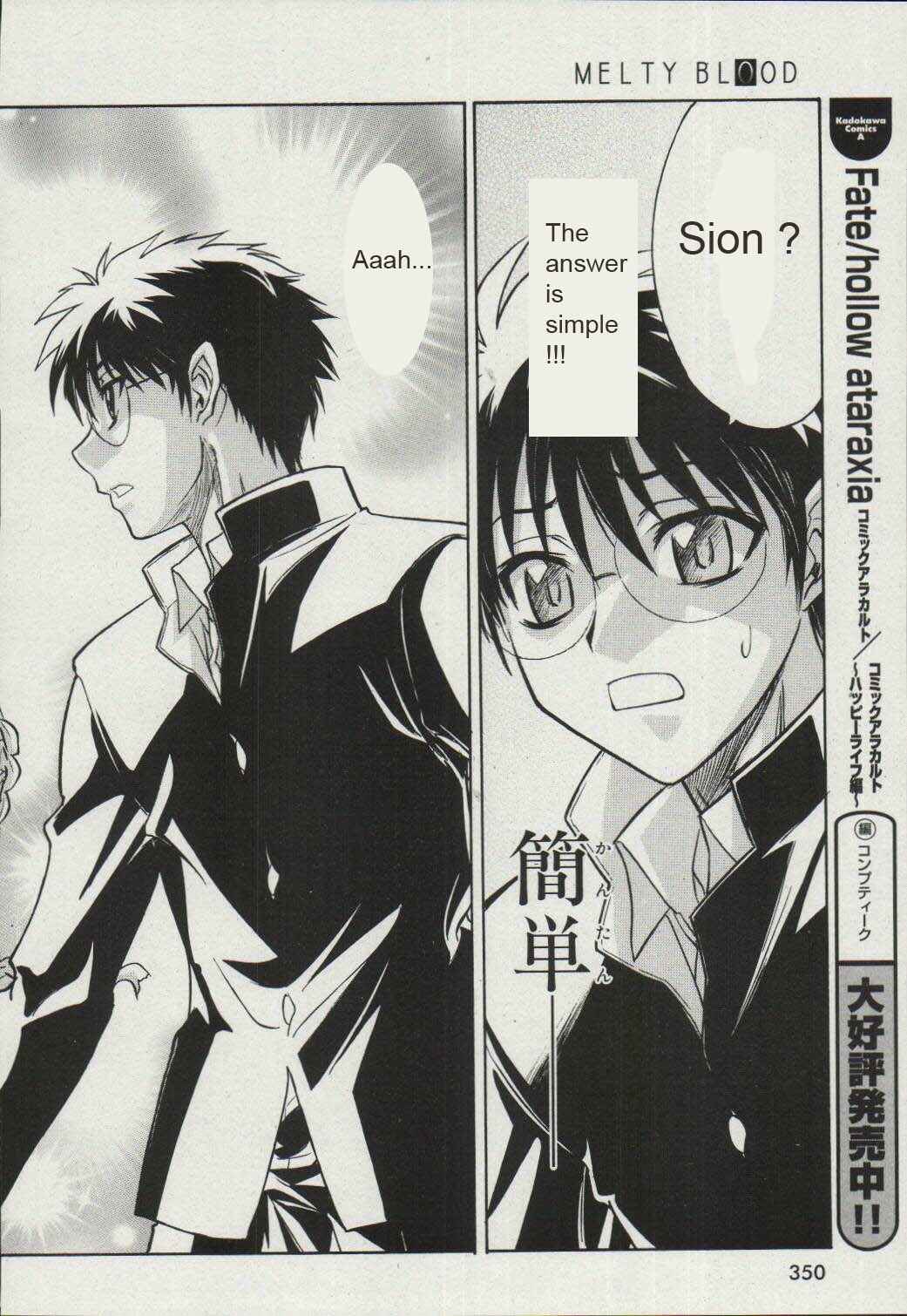 Page 26 Chapter 15 Melty Blood