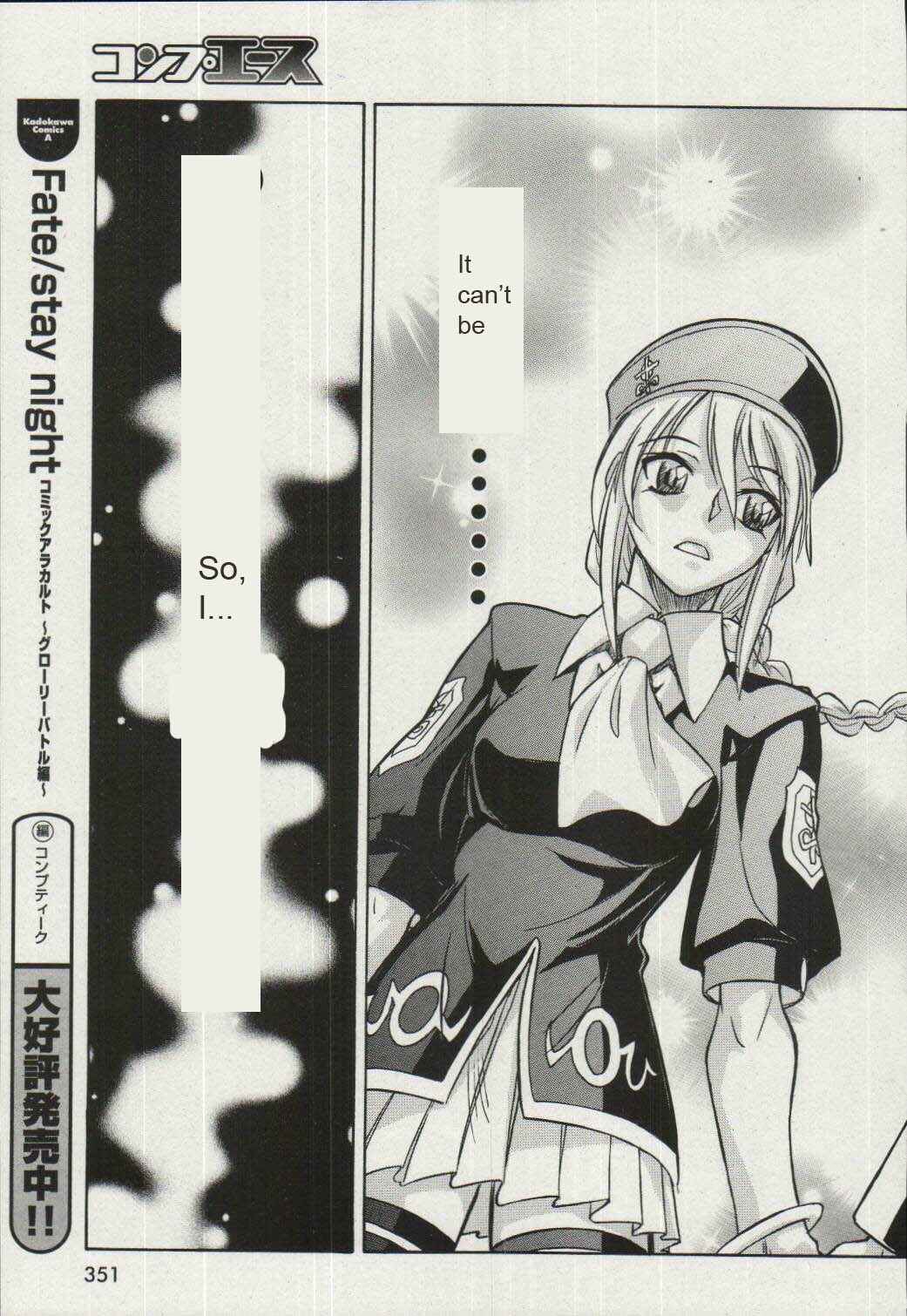 Page 27 Chapter 15 Melty Blood