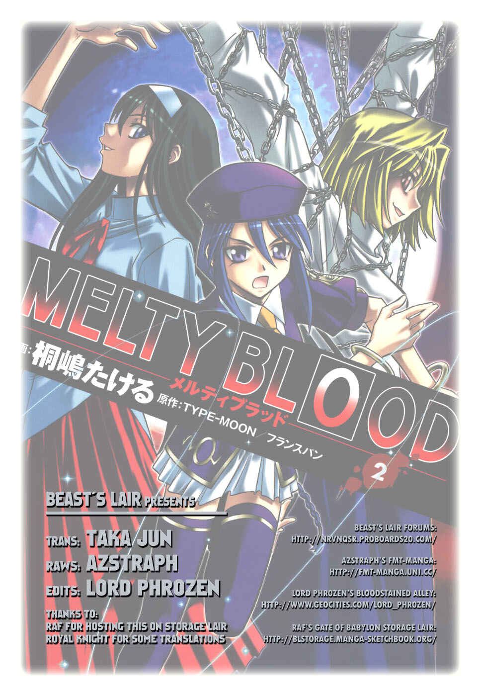 Page 1 Chapter 7 Melty Blood