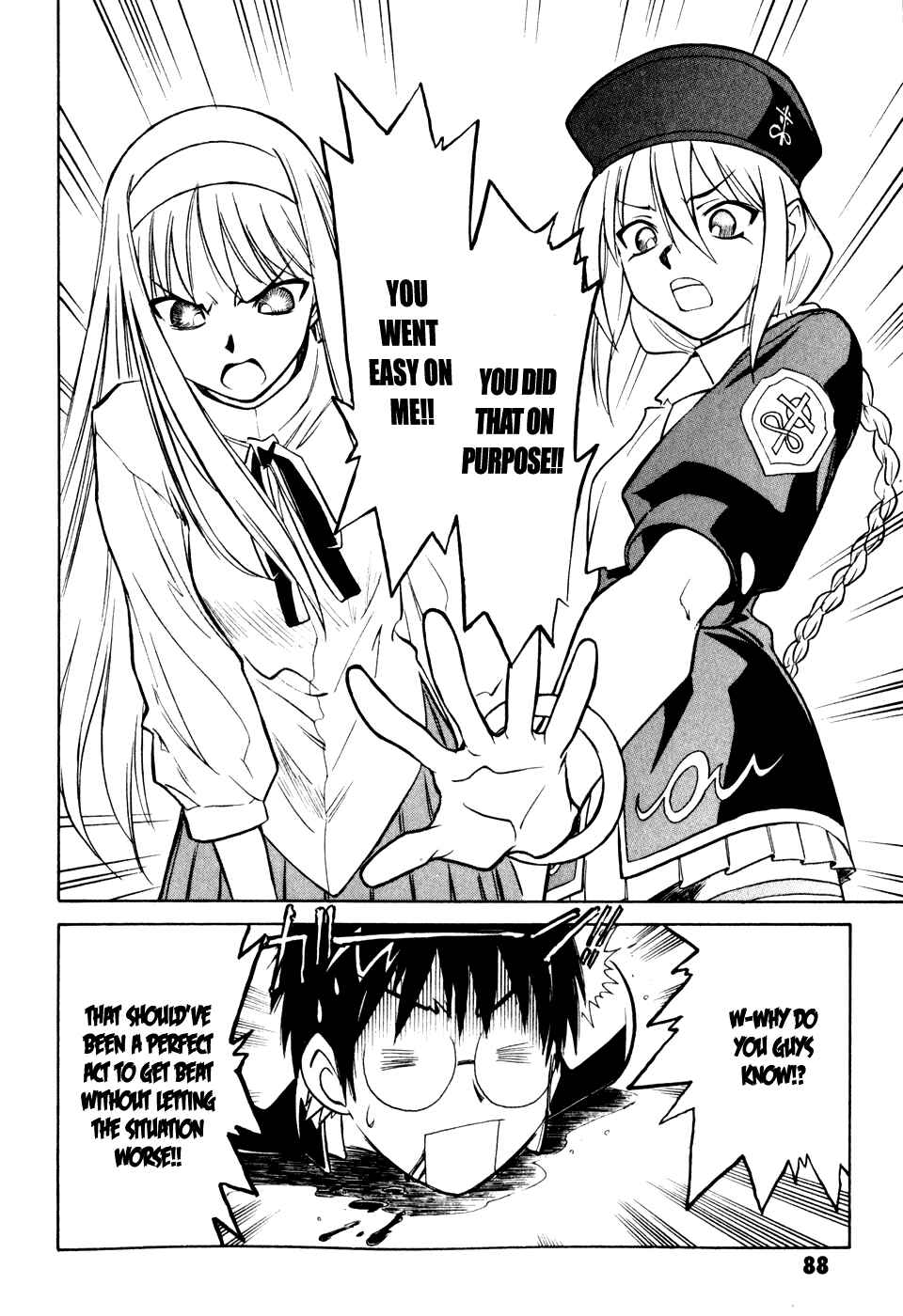 Page 12 Chapter 7 Melty Blood