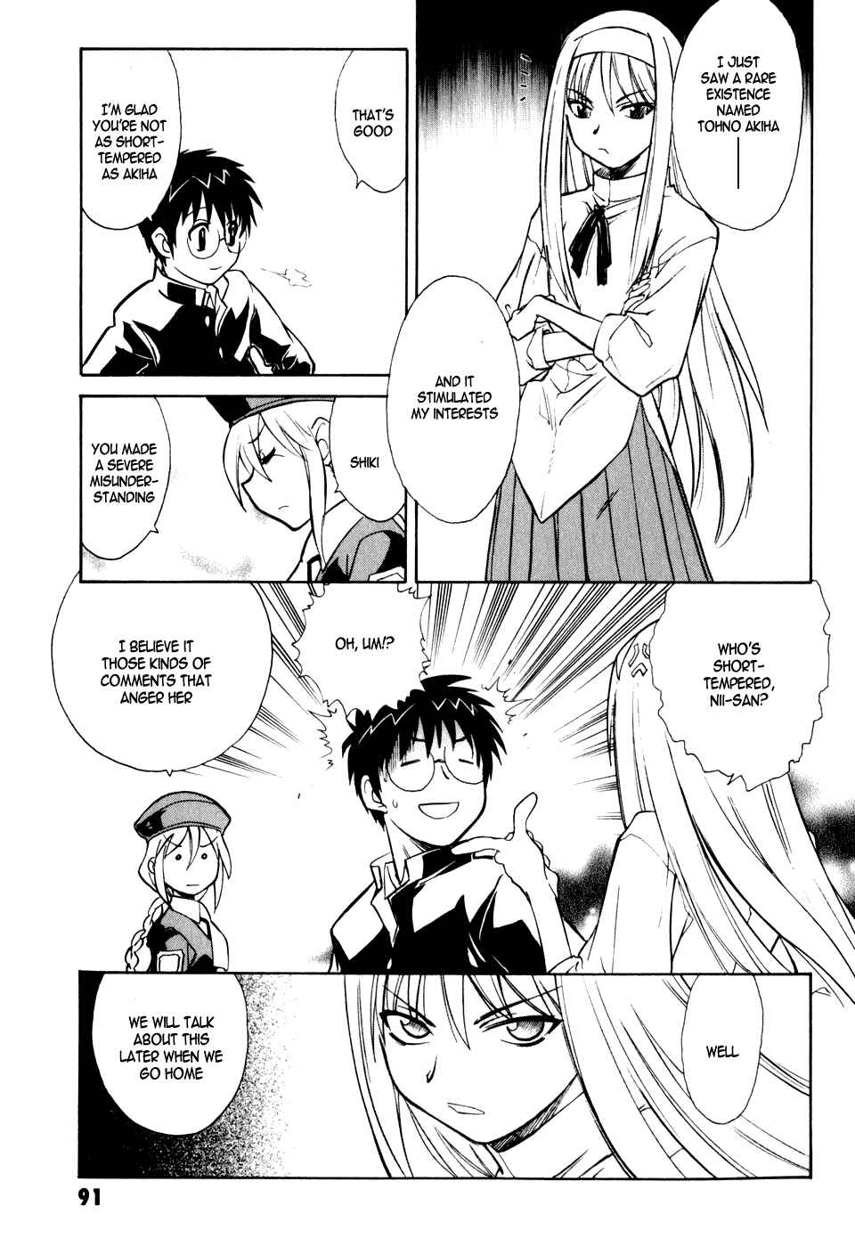 Page 15 Chapter 7 Melty Blood