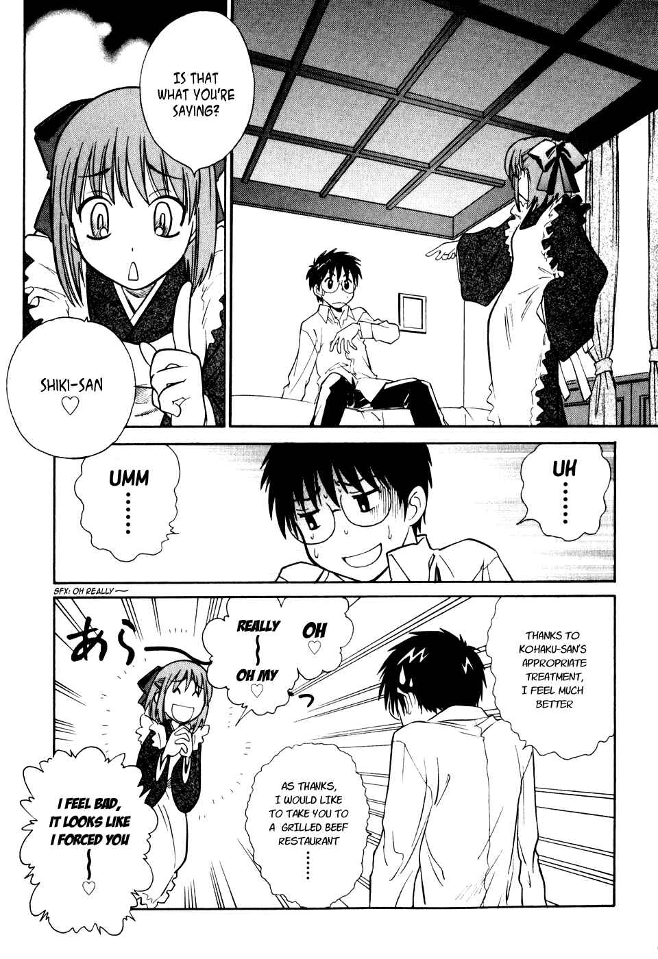 Page 12 Chapter 5 Melty Blood