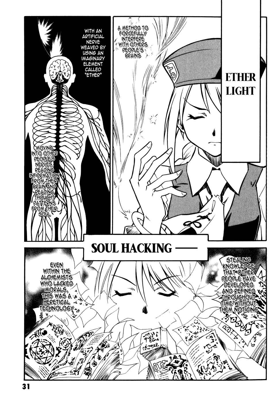 Page 33 Chapter 5 Melty Blood