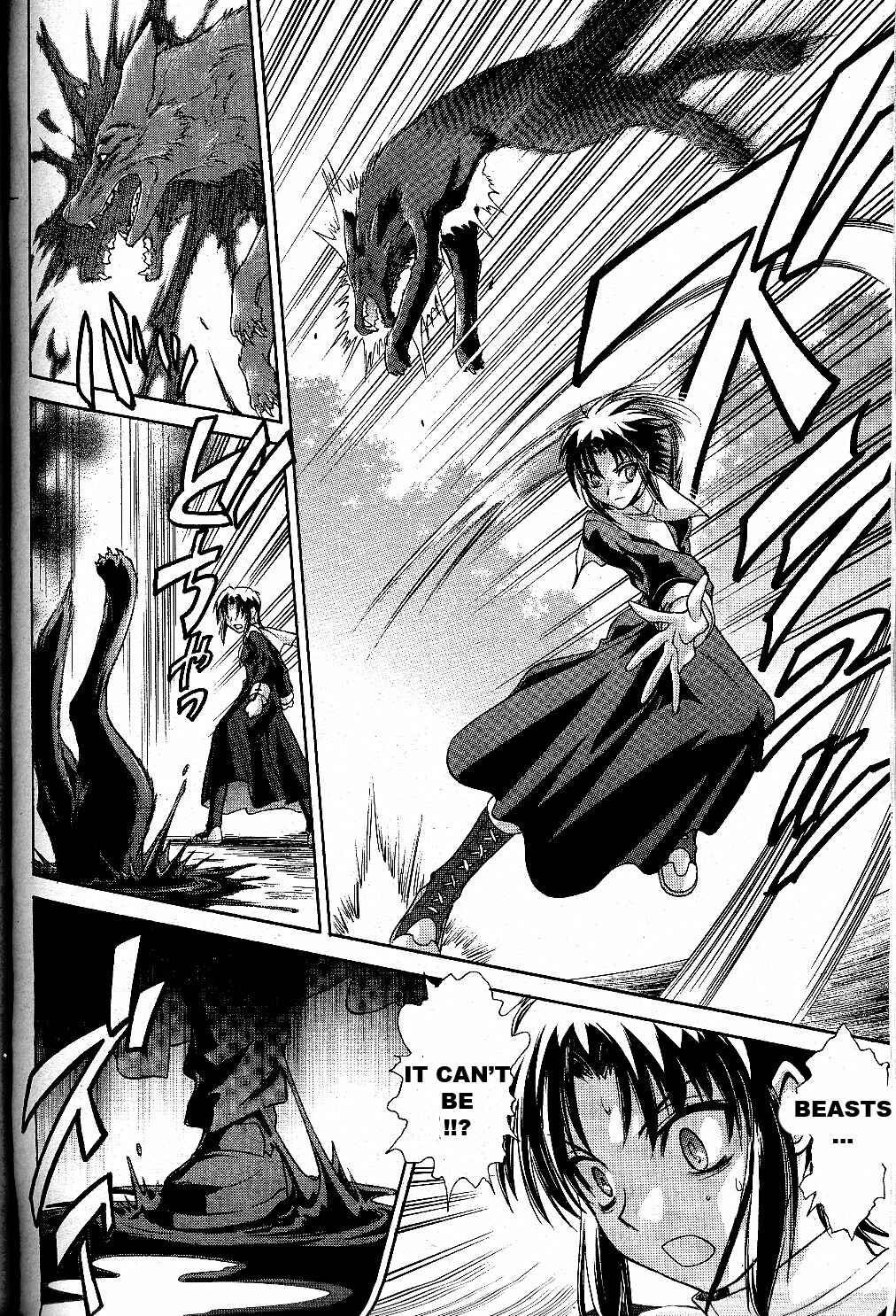 Page 13 Chapter 22 Melty Blood