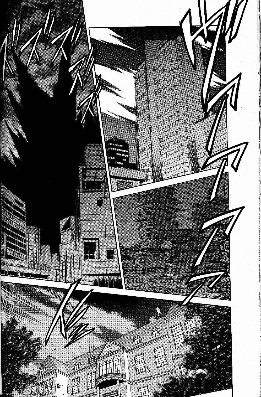 Page 7 Chapter 22 Melty Blood