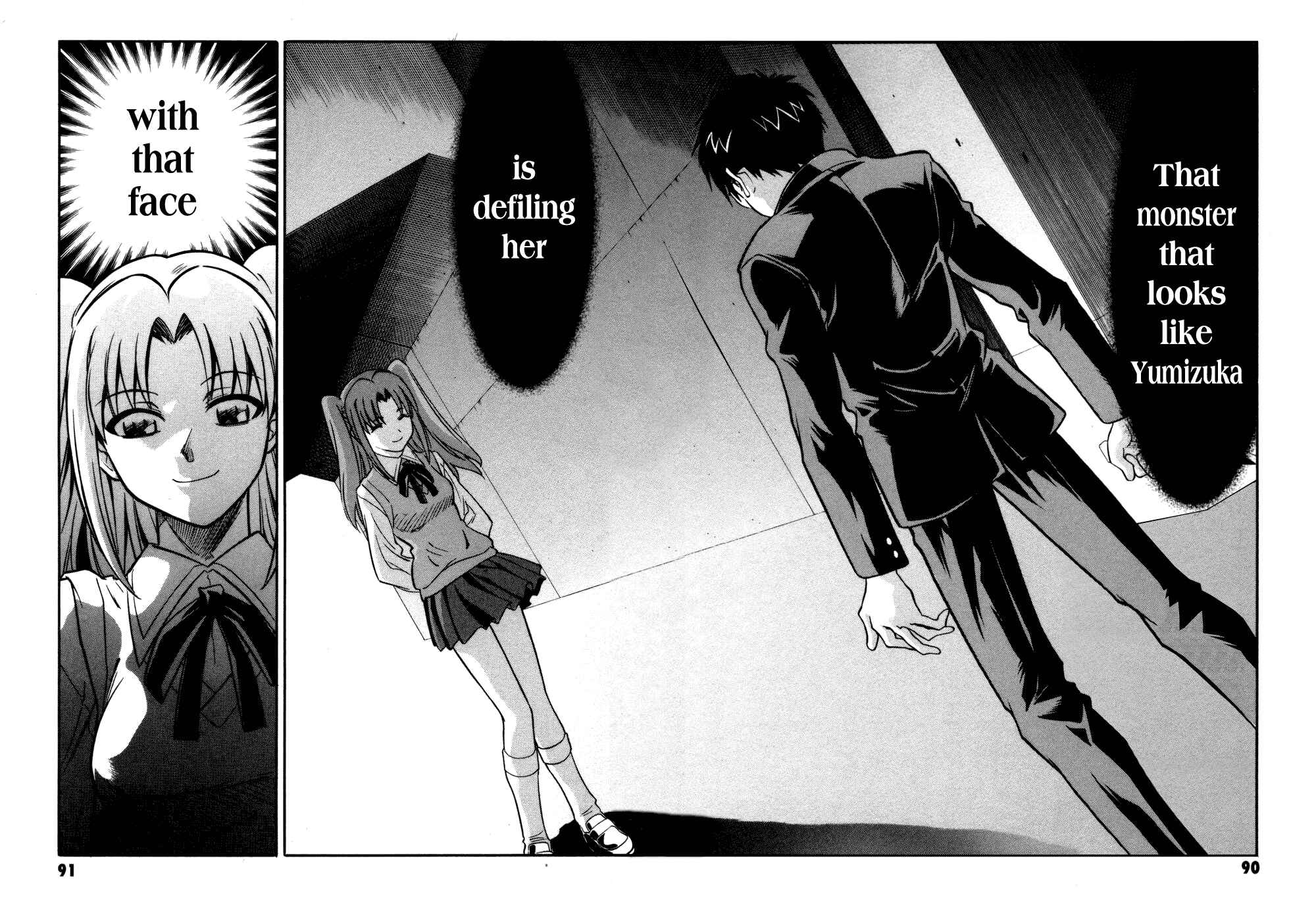 Page 11 Chapter 11 Melty Blood