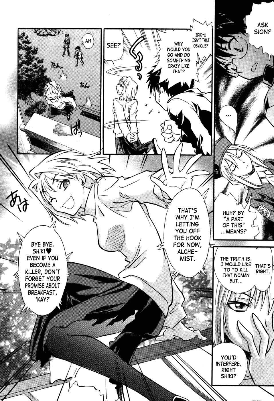 Page 24 Chapter 9 Melty Blood