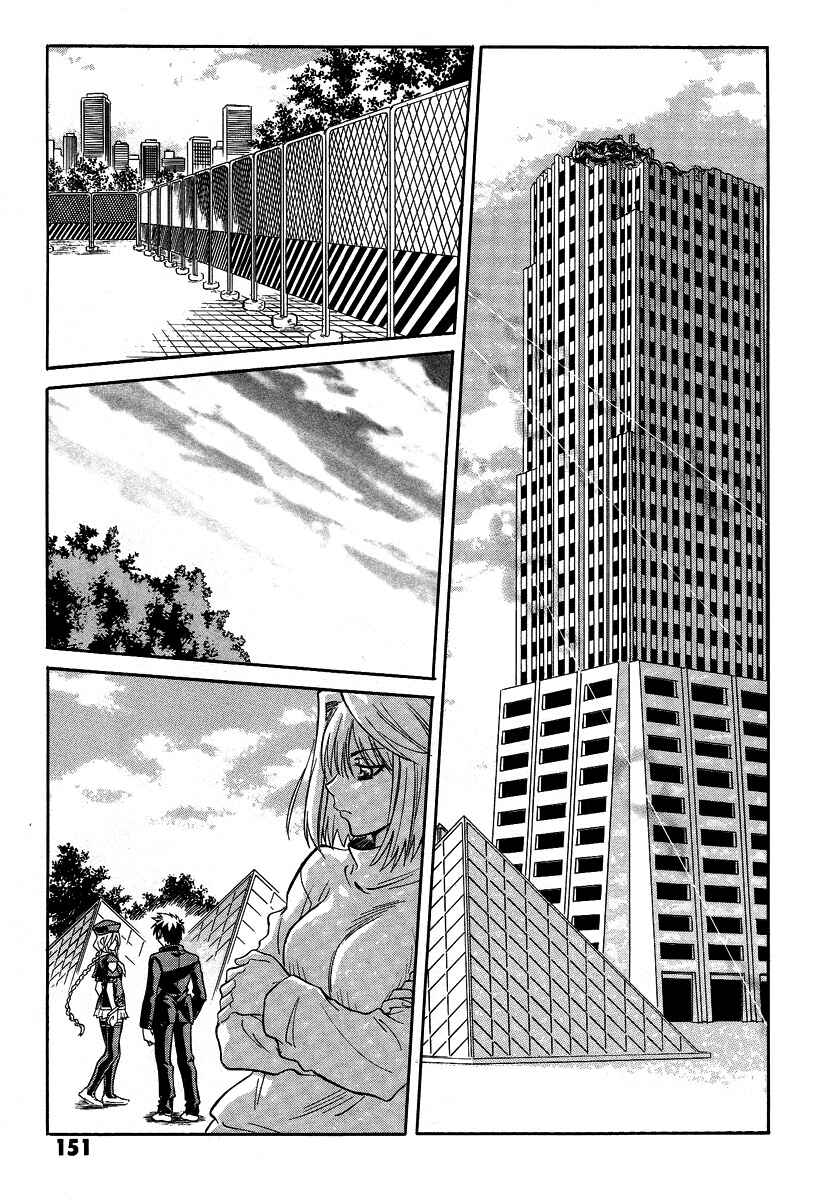 Page 18 Chapter 32 Melty Blood