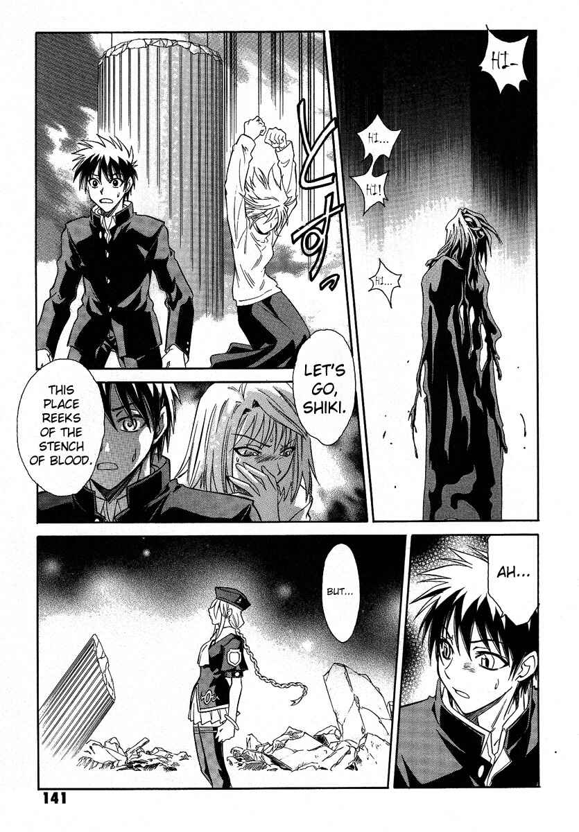 Page 9 Chapter 32 Melty Blood