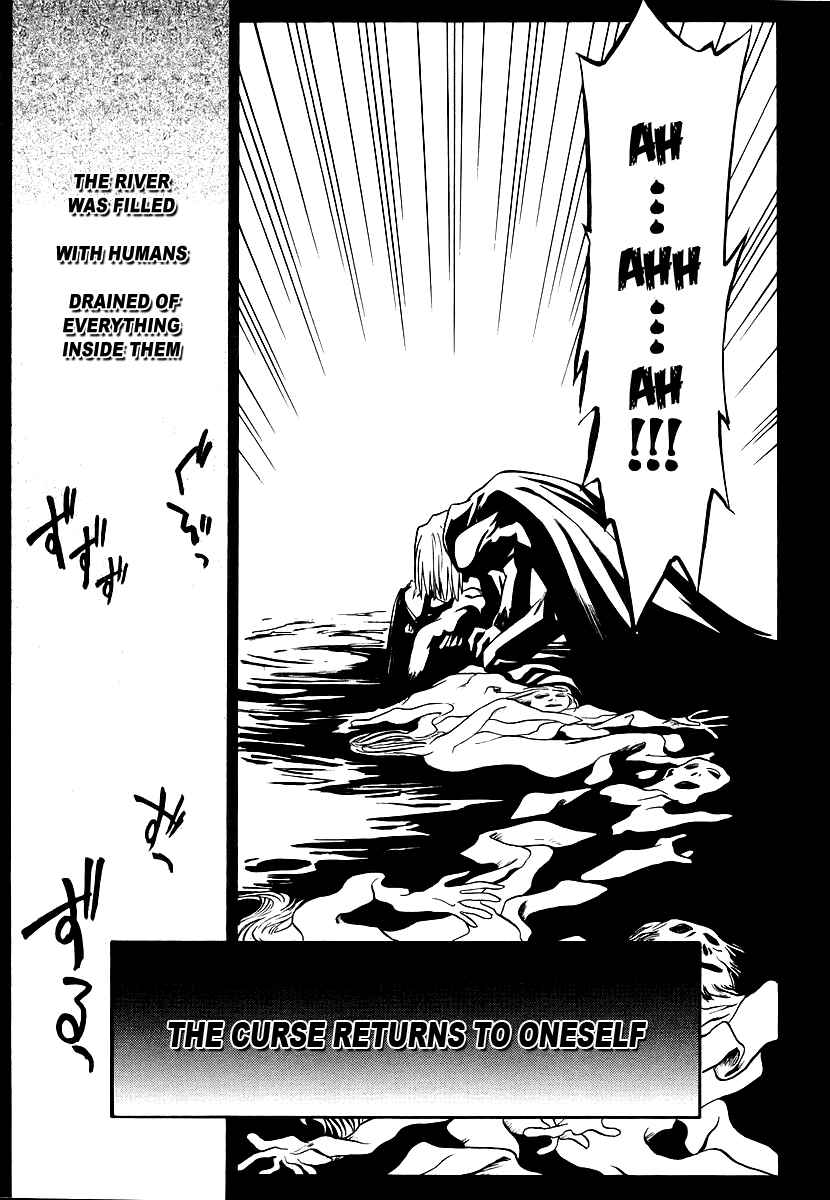 Page 13 Chapter 2 Melty Blood