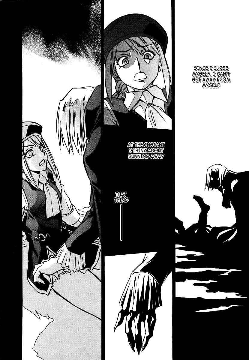 Page 14 Chapter 2 Melty Blood