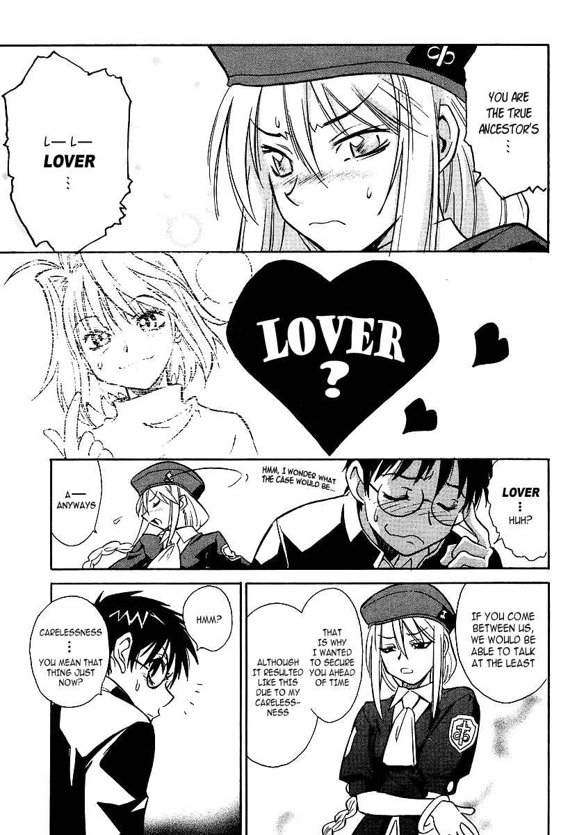 Page 29 Chapter 2 Melty Blood