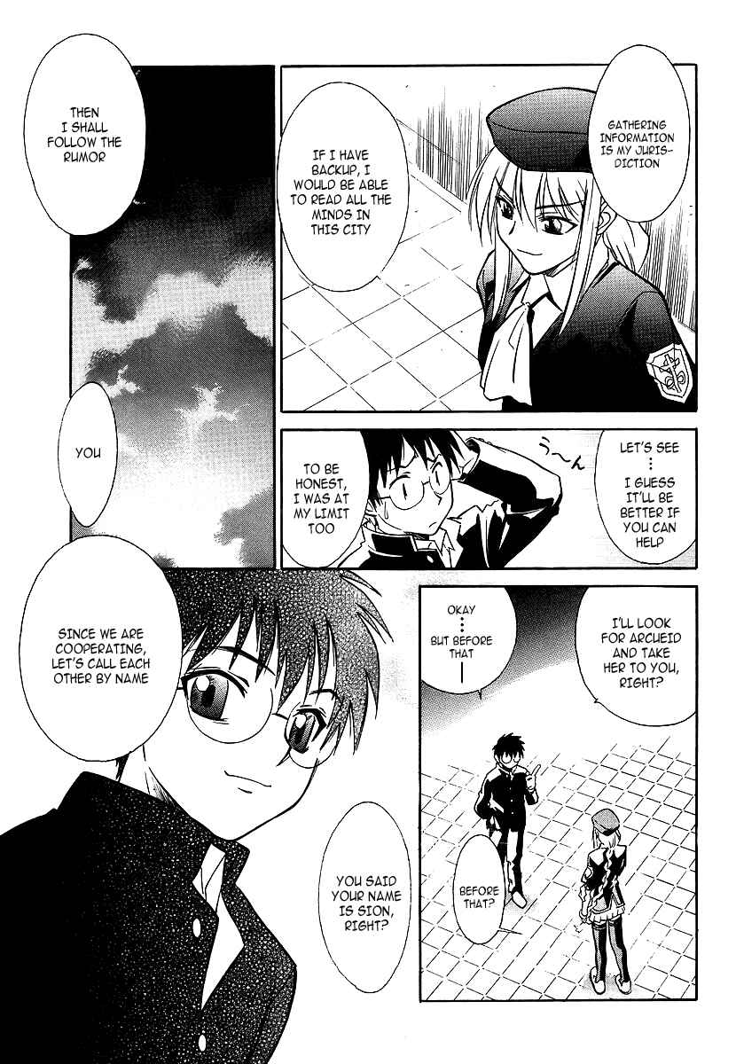 Page 35 Chapter 2 Melty Blood