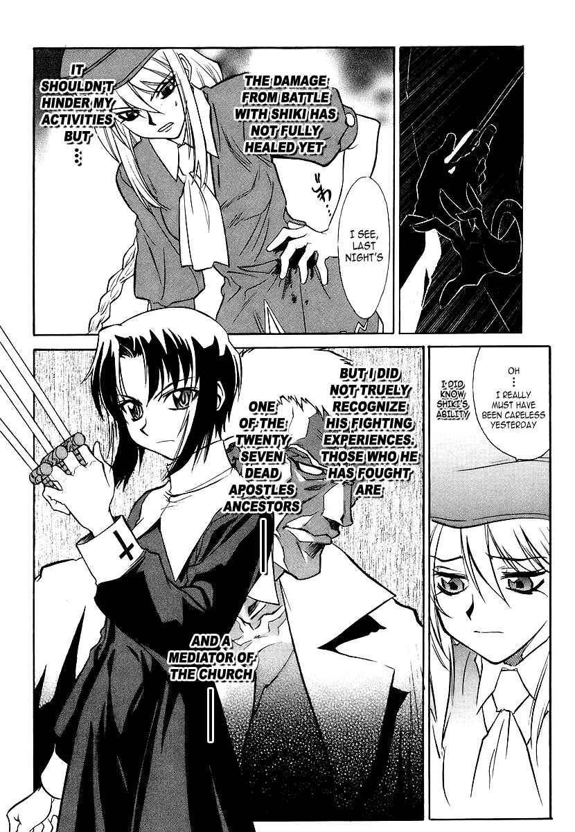 Page 40 Chapter 2 Melty Blood