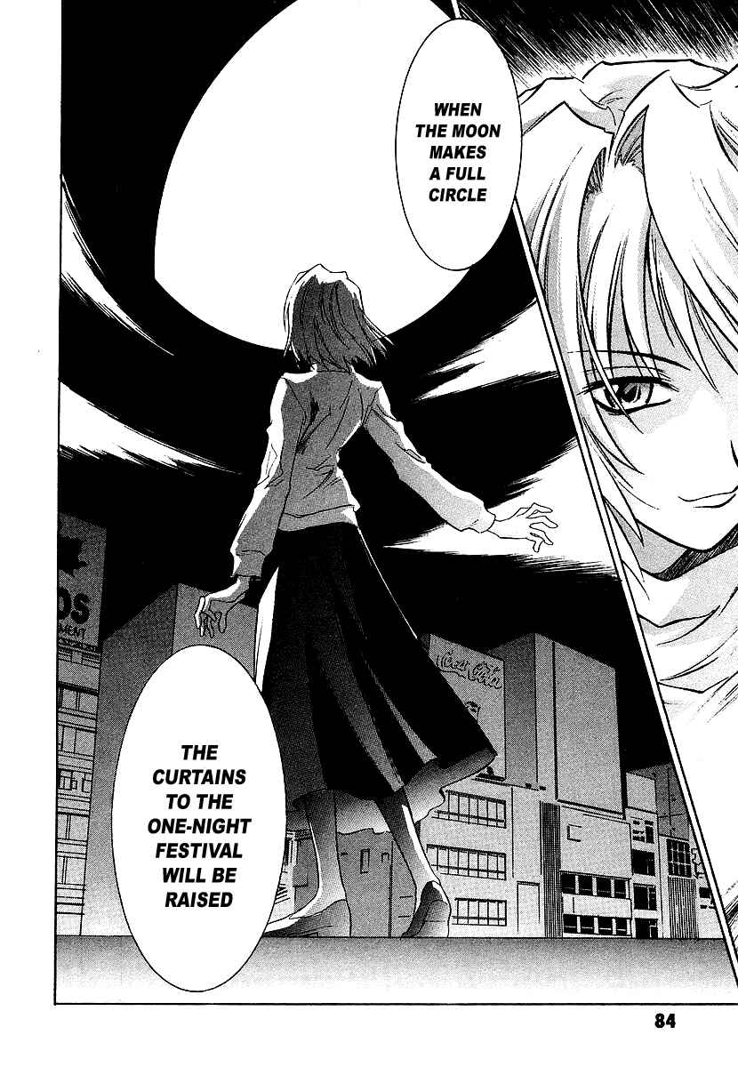 Page 48 Chapter 2 Melty Blood