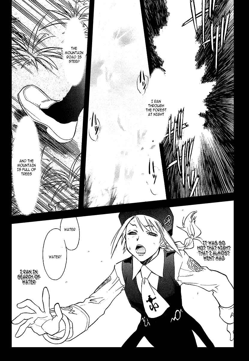 Page 9 Chapter 2 Melty Blood
