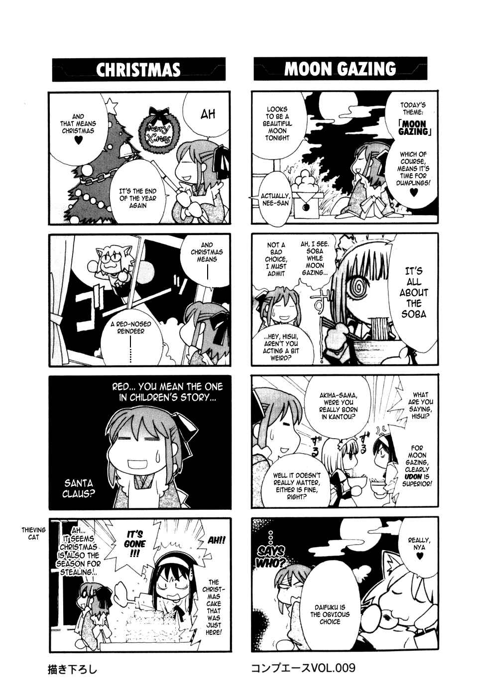 Page 4 Chapter 8.5 Melty Blood