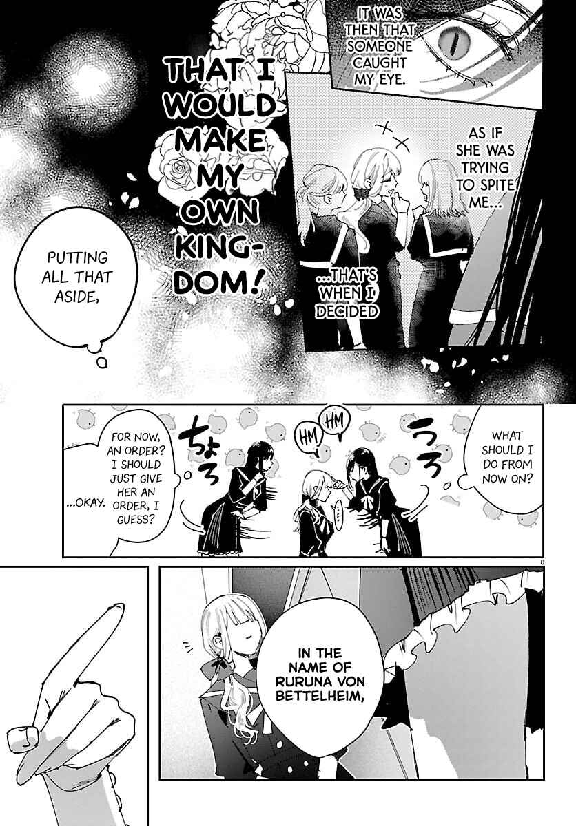 Page 7 Chapter 1 Girls × Vampire (Serialization)