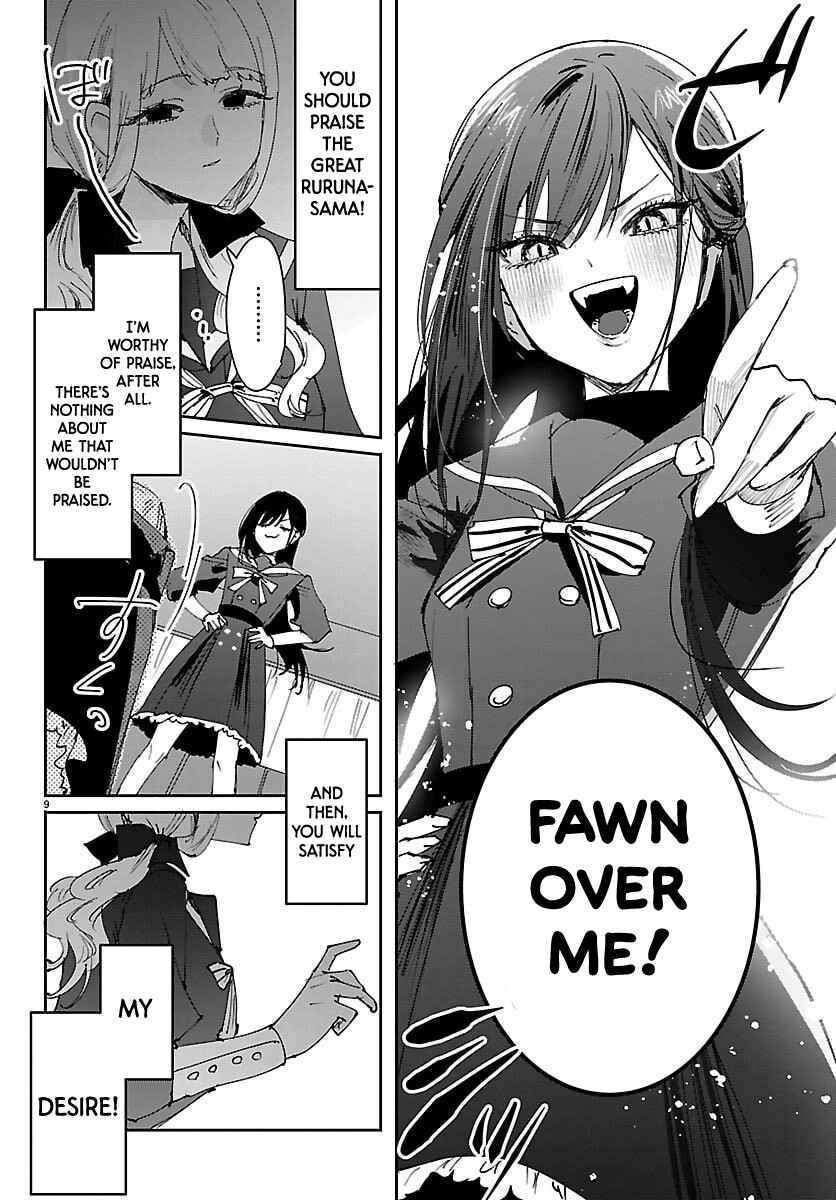 Page 8 Chapter 1 Girls × Vampire (Serialization)