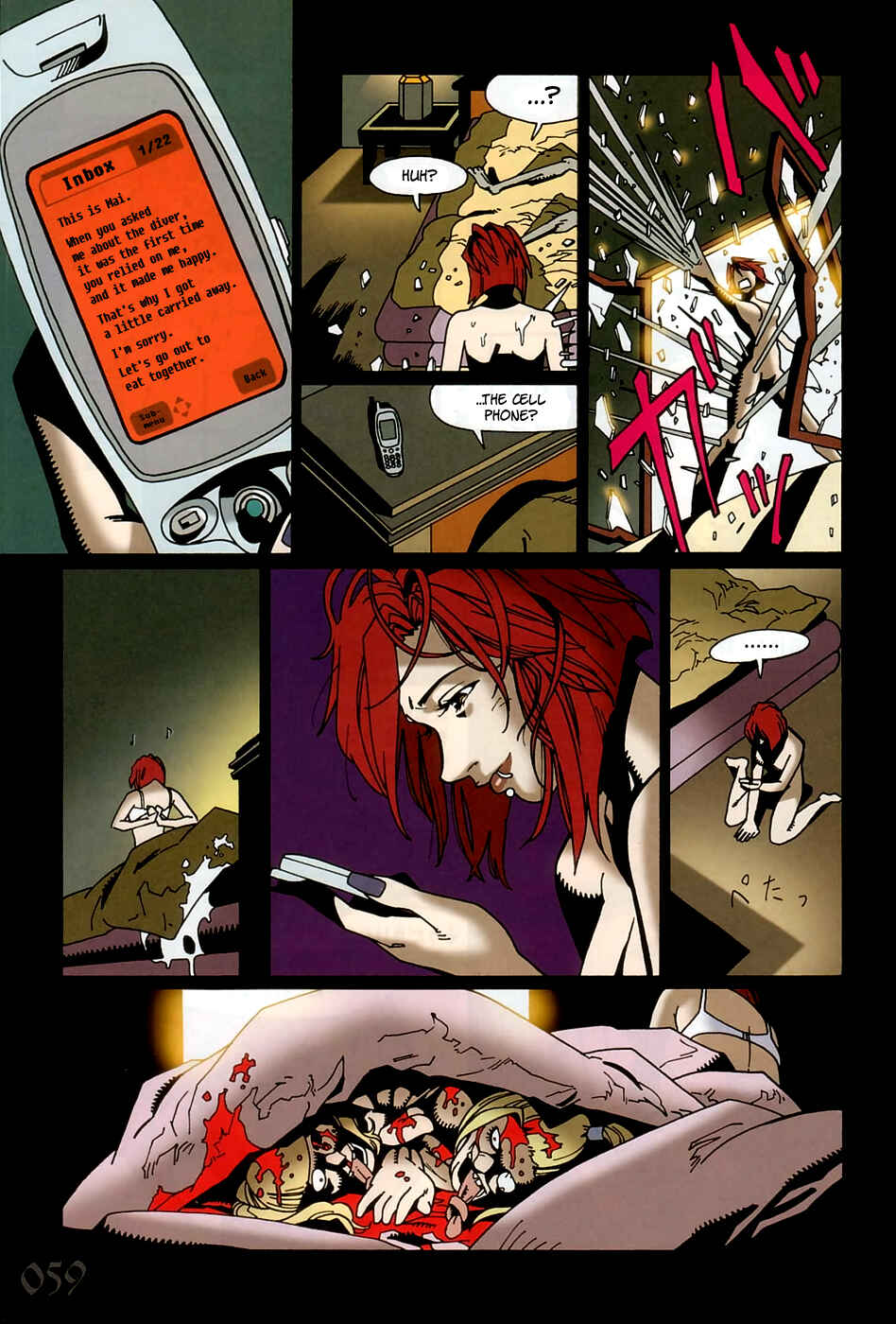 Page 17 Chapter 3 Bloody Mary