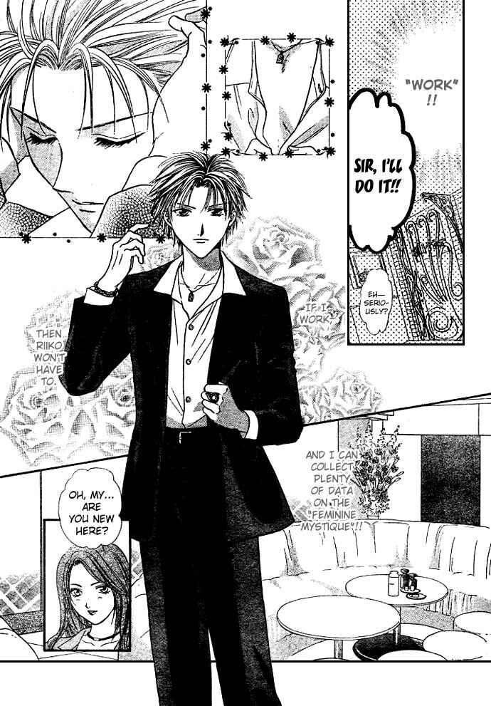 Page 15 Chapter 11 Zettai Kareshi