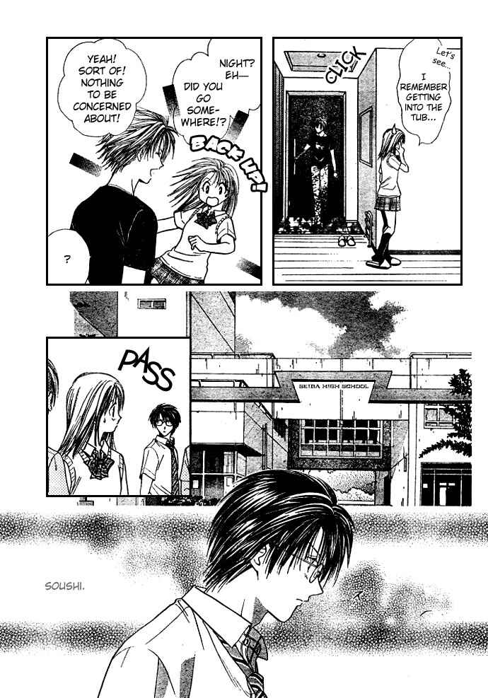 Page 17 Chapter 11 Zettai Kareshi