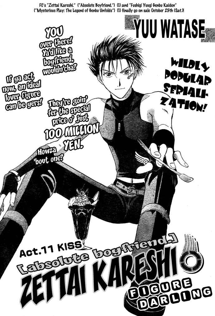 Page 3 Chapter 11 Zettai Kareshi