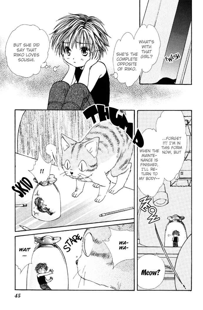 Page 13 Chapter 26 Zettai Kareshi