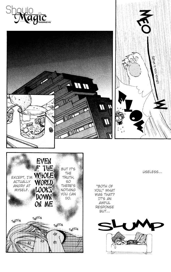 Page 14 Chapter 26 Zettai Kareshi