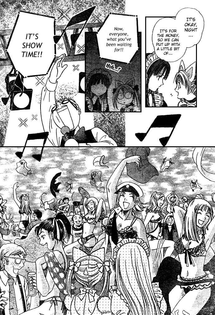 Page 23 Chapter 4 Zettai Kareshi