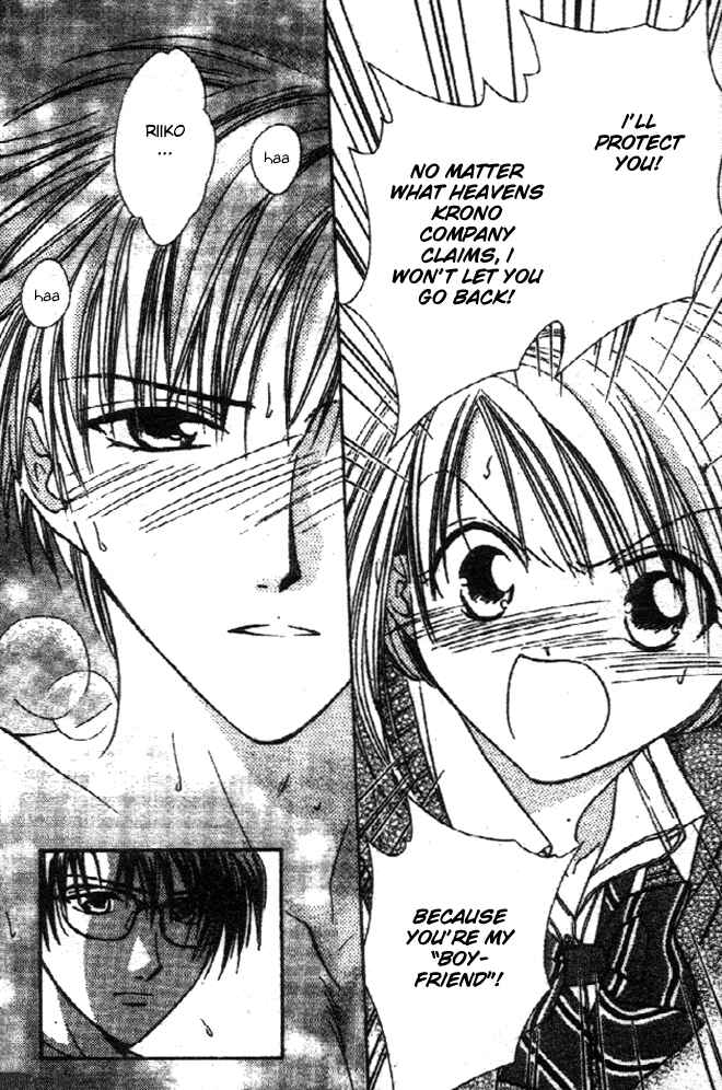 Page 12 Chapter 28.2 Zettai Kareshi