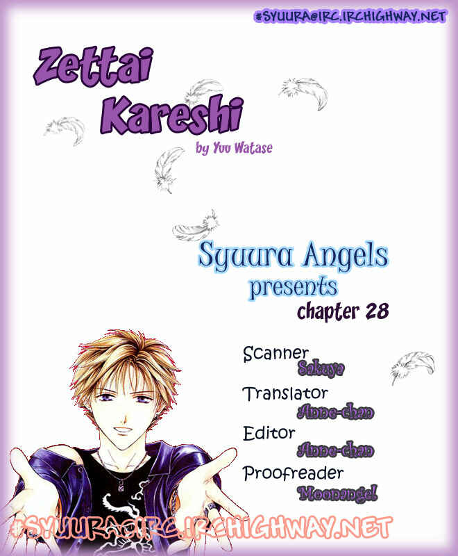 Page 1 Chapter 28 Zettai Kareshi