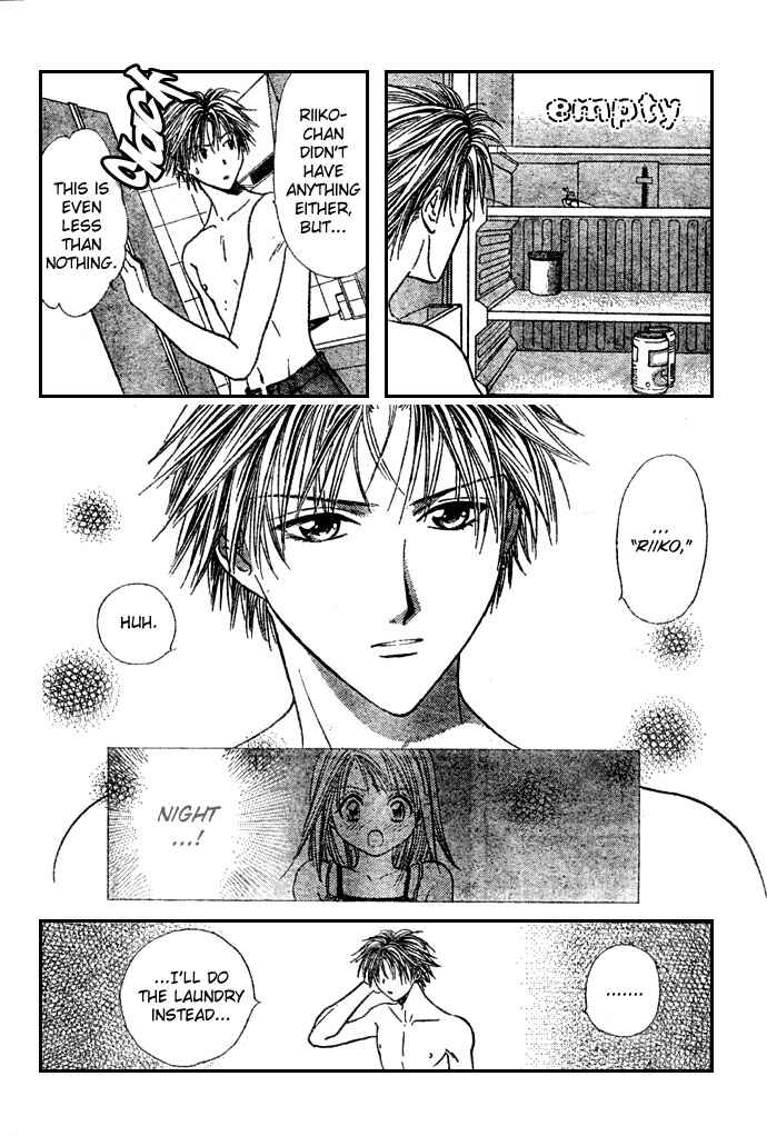 Page 13 Chapter 13 Zettai Kareshi