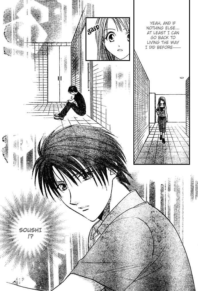 Page 23 Chapter 12 Zettai Kareshi