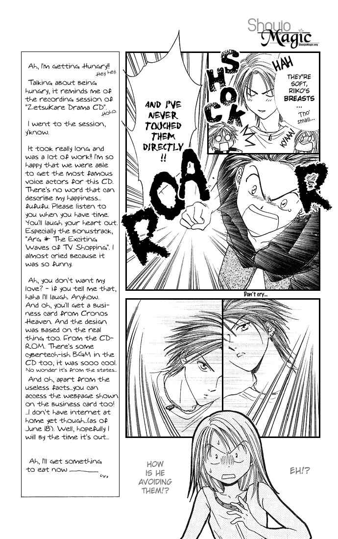 Page 12 Chapter 22 Zettai Kareshi