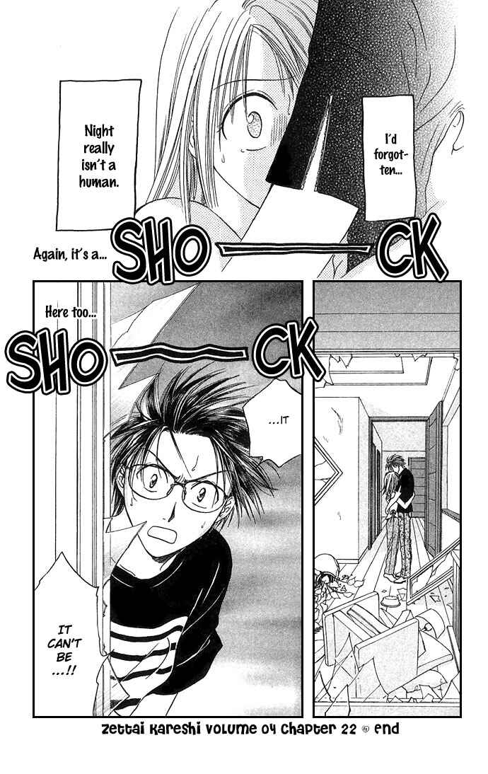 Page 34 Chapter 22 Zettai Kareshi