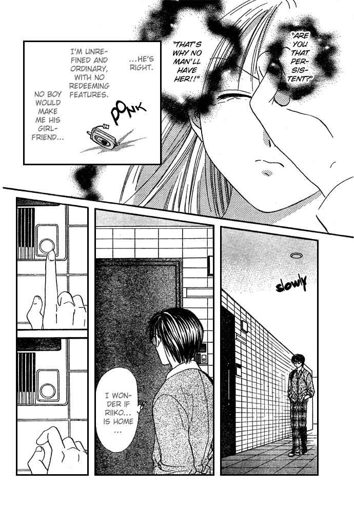 Page 6 Chapter 3 Zettai Kareshi