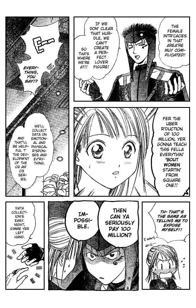 Page 6 Chapter 5 Zettai Kareshi