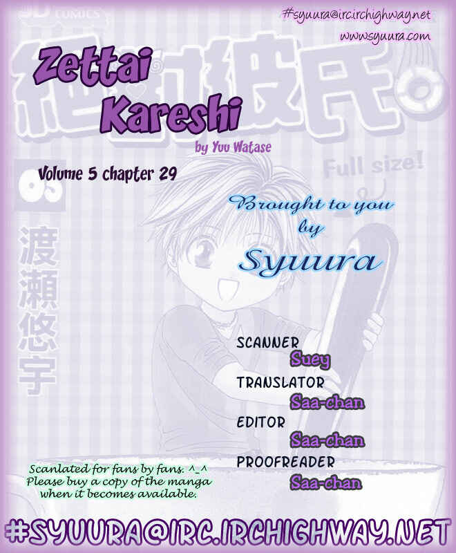 Page 1 Chapter 29 Zettai Kareshi
