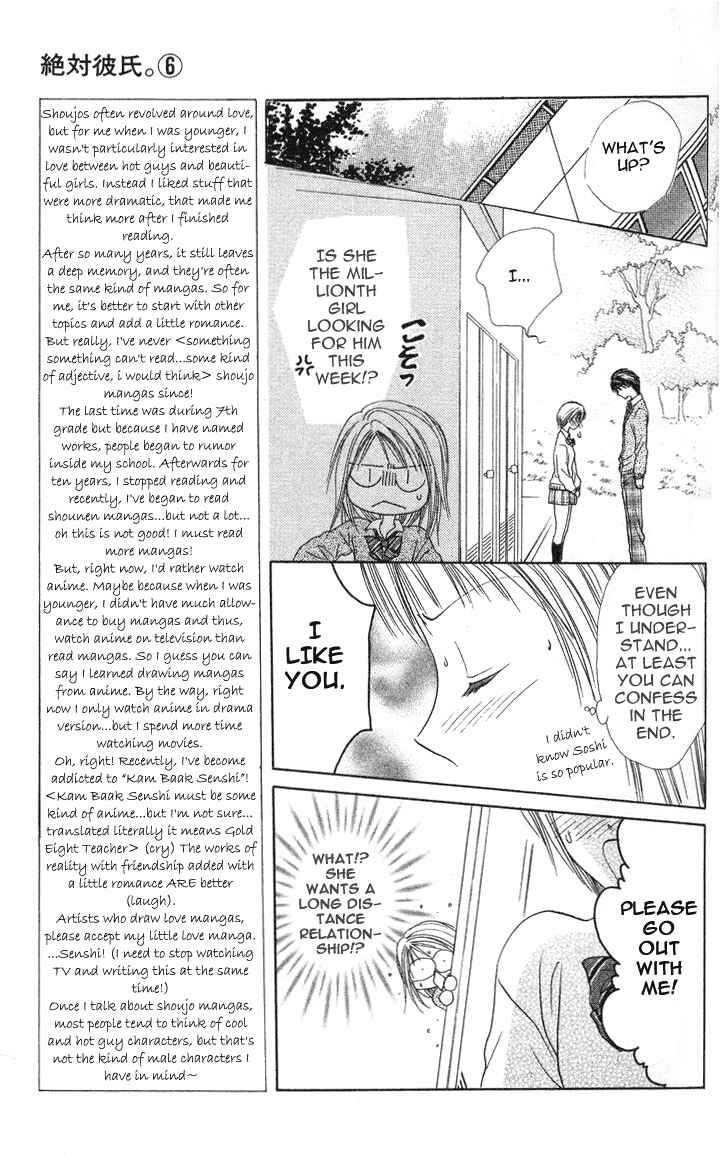 Page 10 Chapter 32 Zettai Kareshi