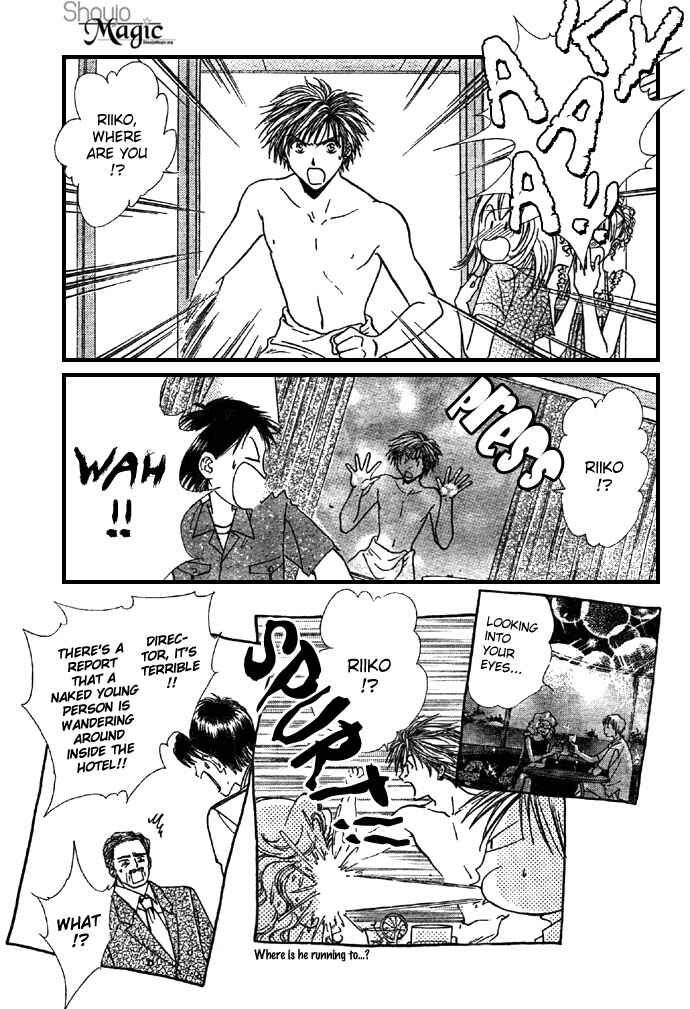 Page 15 Chapter 20 Zettai Kareshi